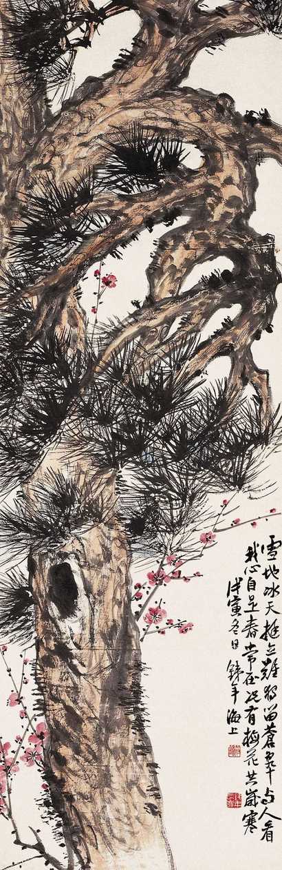 符铁年 1938年作 松梅图 立轴